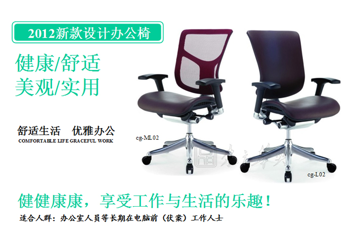 �칫��|�����а���|�칫�Ҿ�|�����а���|�����Σ��а���